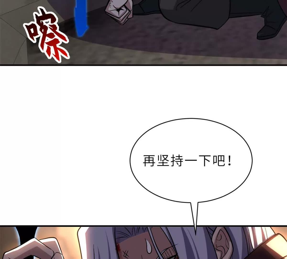 超神寵獸店 - 198 長鬚巨山獸(1/4) - 4