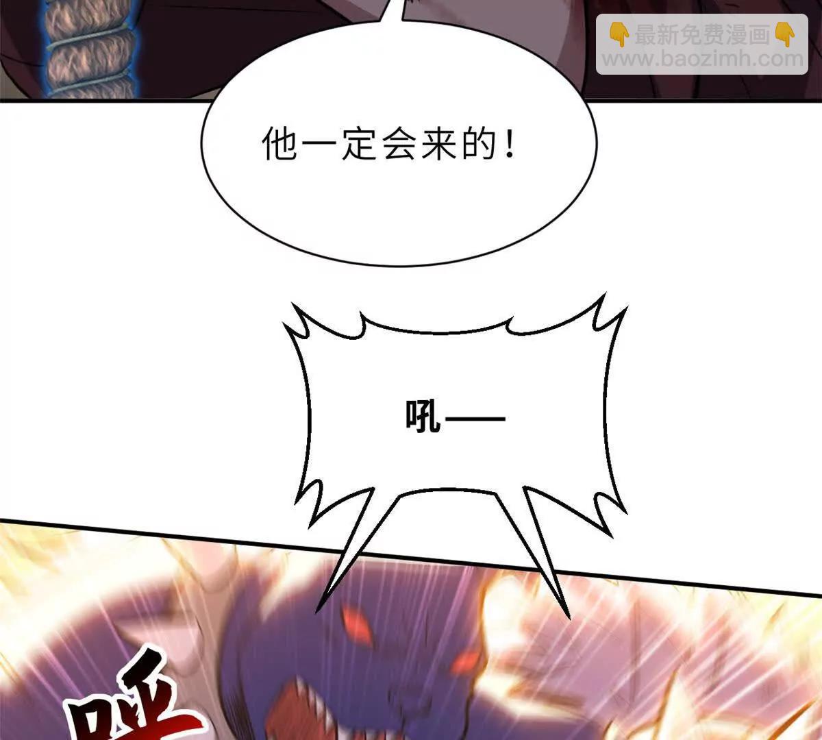 超神寵獸店 - 198 長鬚巨山獸(1/4) - 6