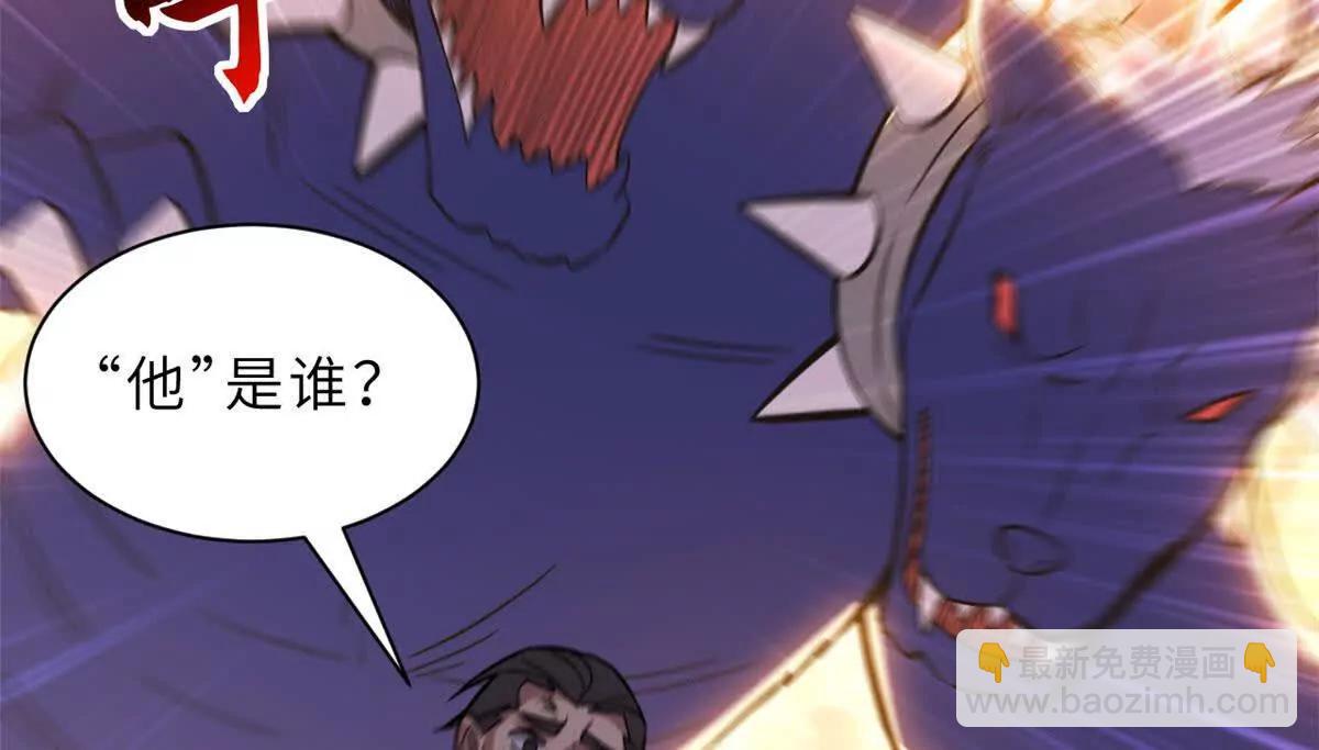 超神寵獸店 - 198 長鬚巨山獸(1/4) - 7