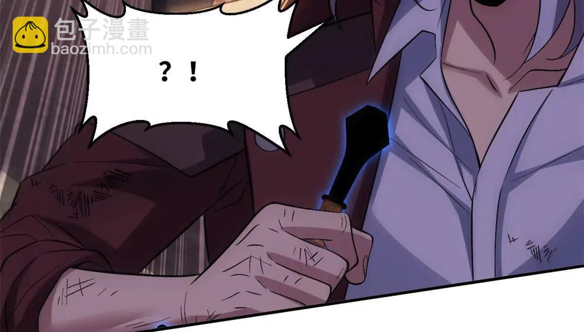 超神寵獸店 - 198 長鬚巨山獸(1/4) - 1