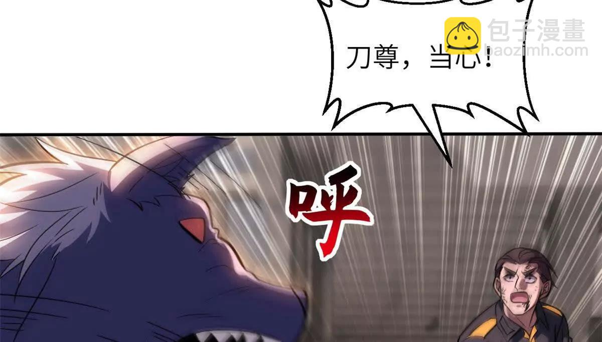 超神寵獸店 - 198 長鬚巨山獸(1/4) - 5