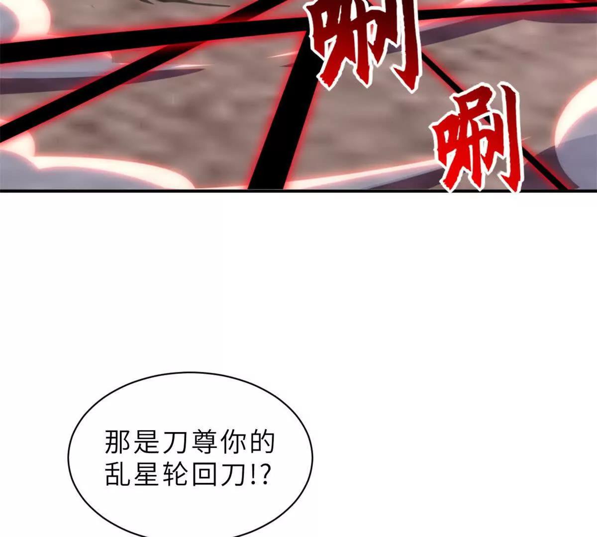 超神寵獸店 - 198 長鬚巨山獸(1/4) - 6