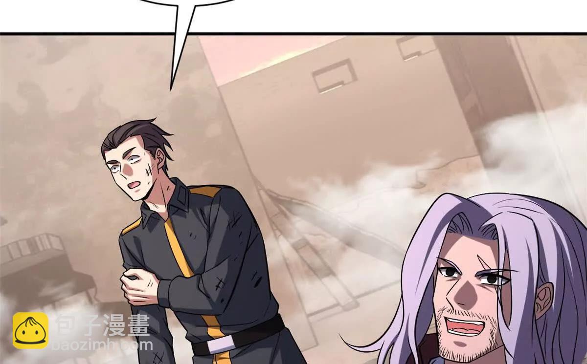 超神寵獸店 - 198 長鬚巨山獸(1/4) - 7