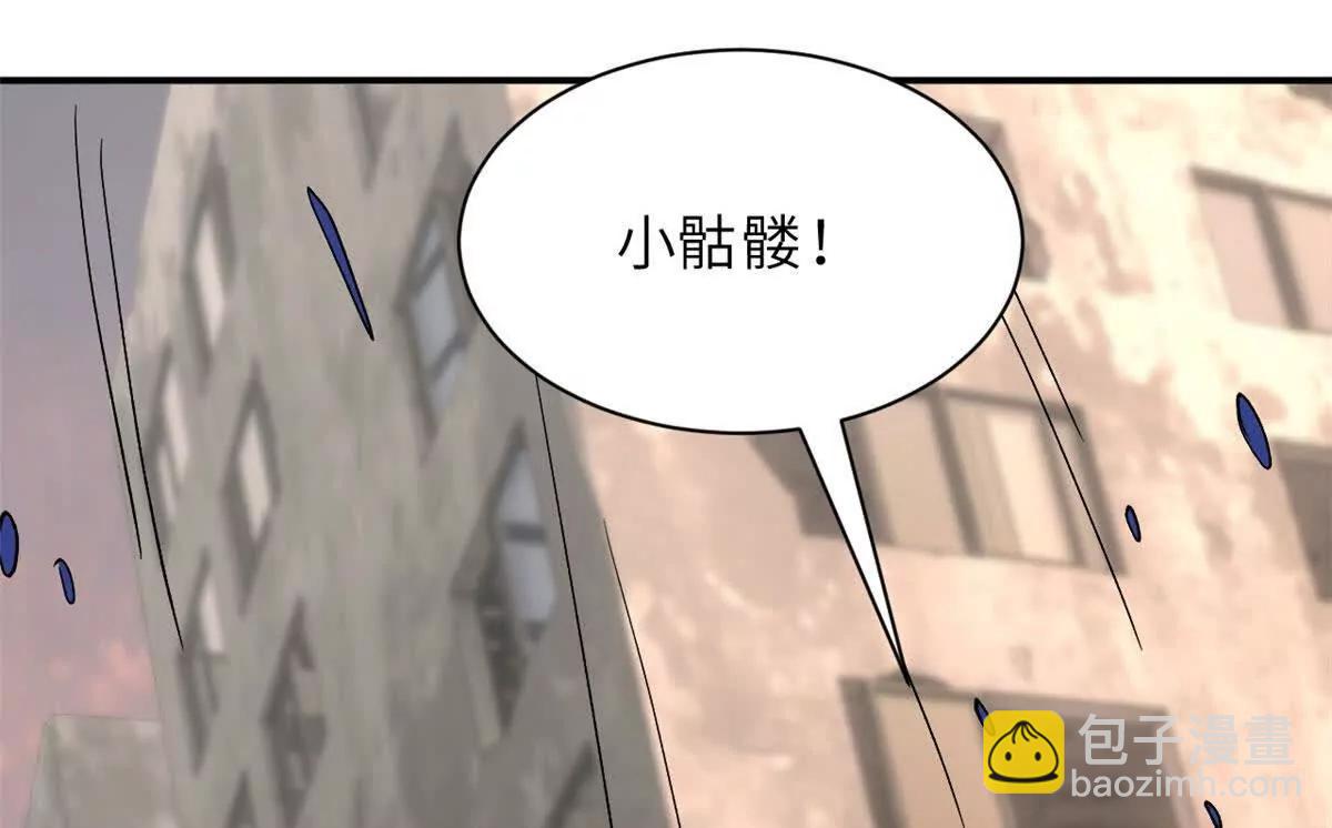 超神寵獸店 - 198 長鬚巨山獸(1/4) - 1