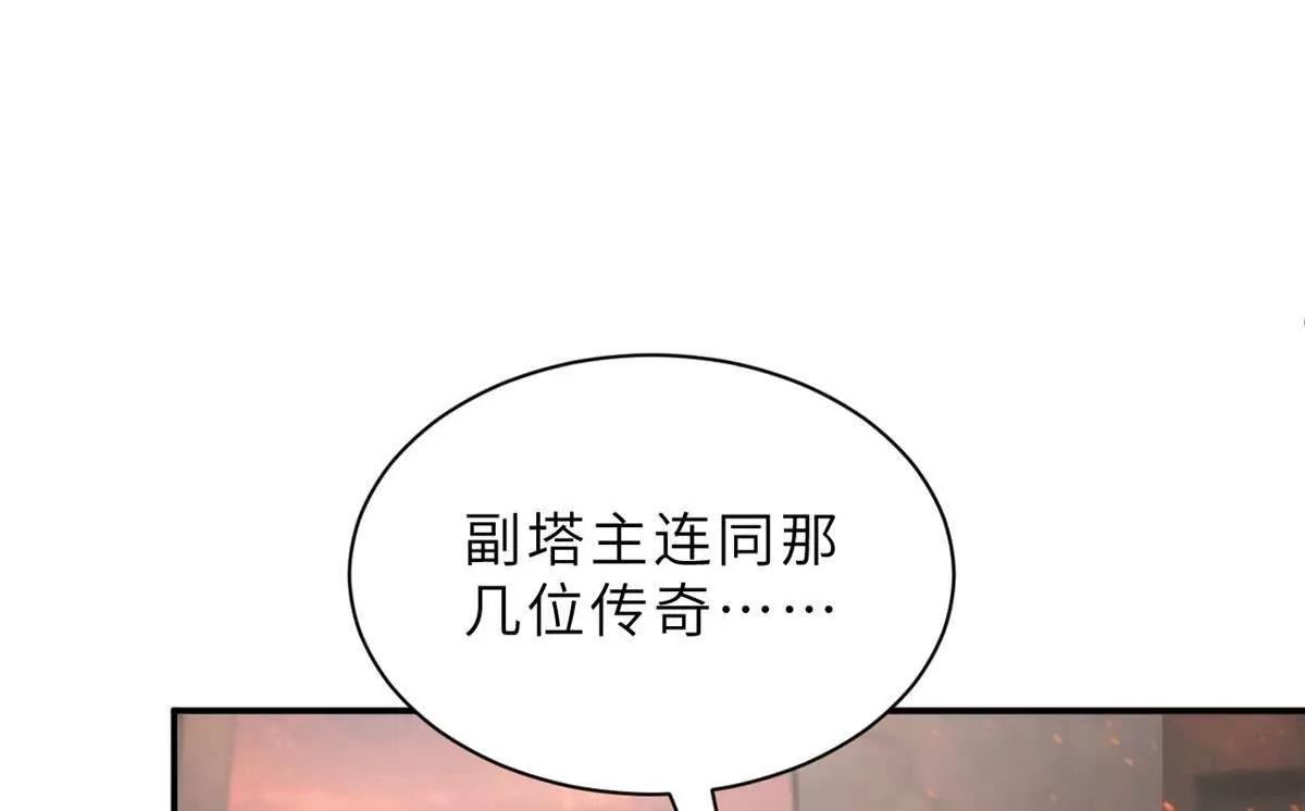 超神寵獸店 - 198 長鬚巨山獸(1/4) - 1