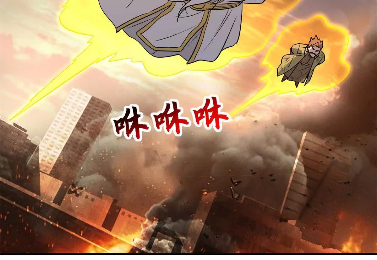 超神寵獸店 - 198 長鬚巨山獸(1/4) - 5