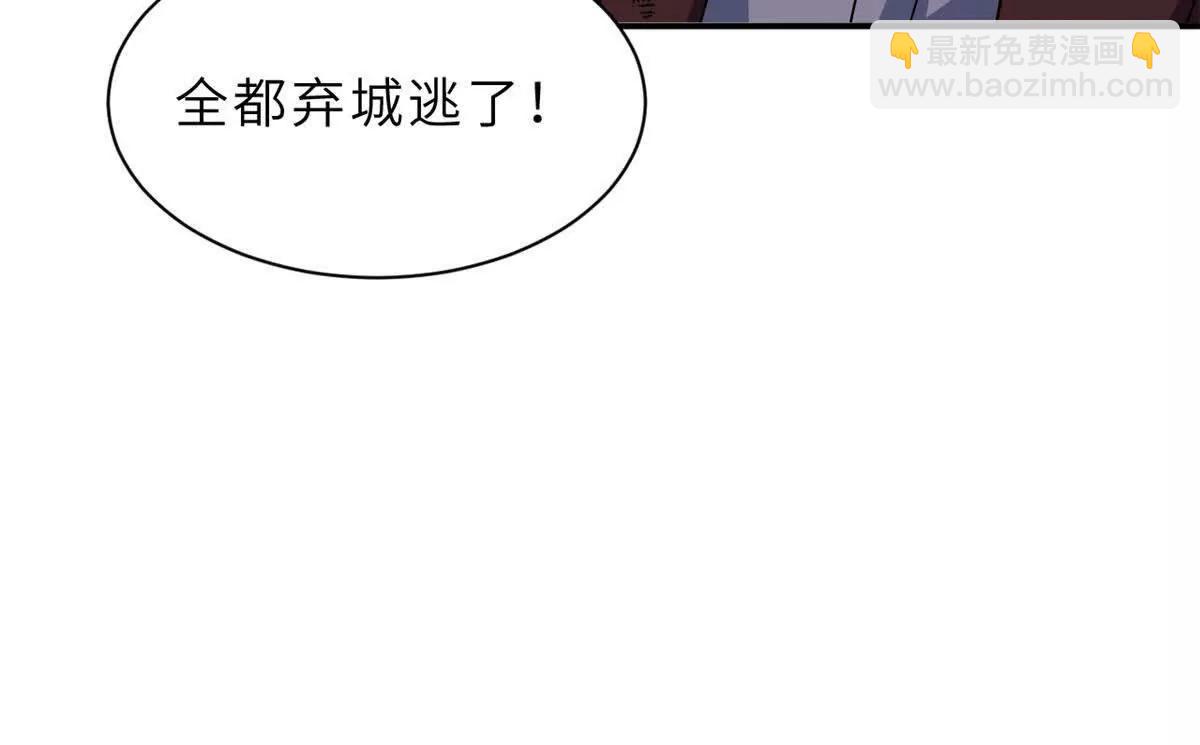 超神寵獸店 - 198 長鬚巨山獸(2/4) - 5