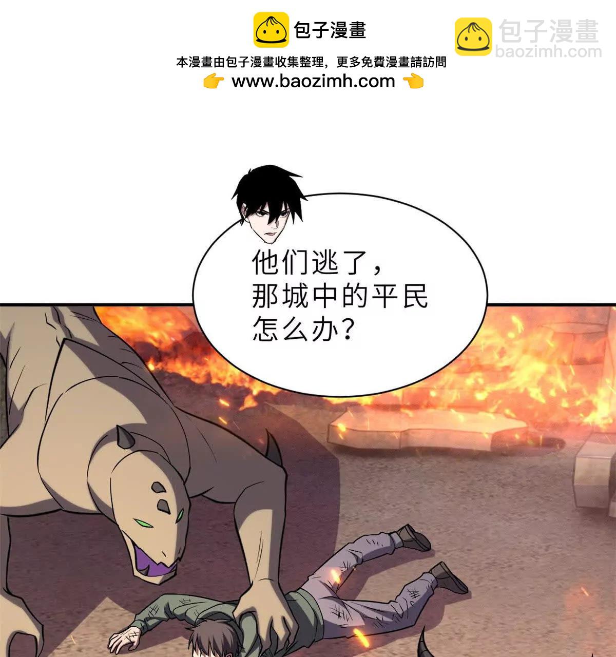 超神寵獸店 - 198 長鬚巨山獸(2/4) - 6