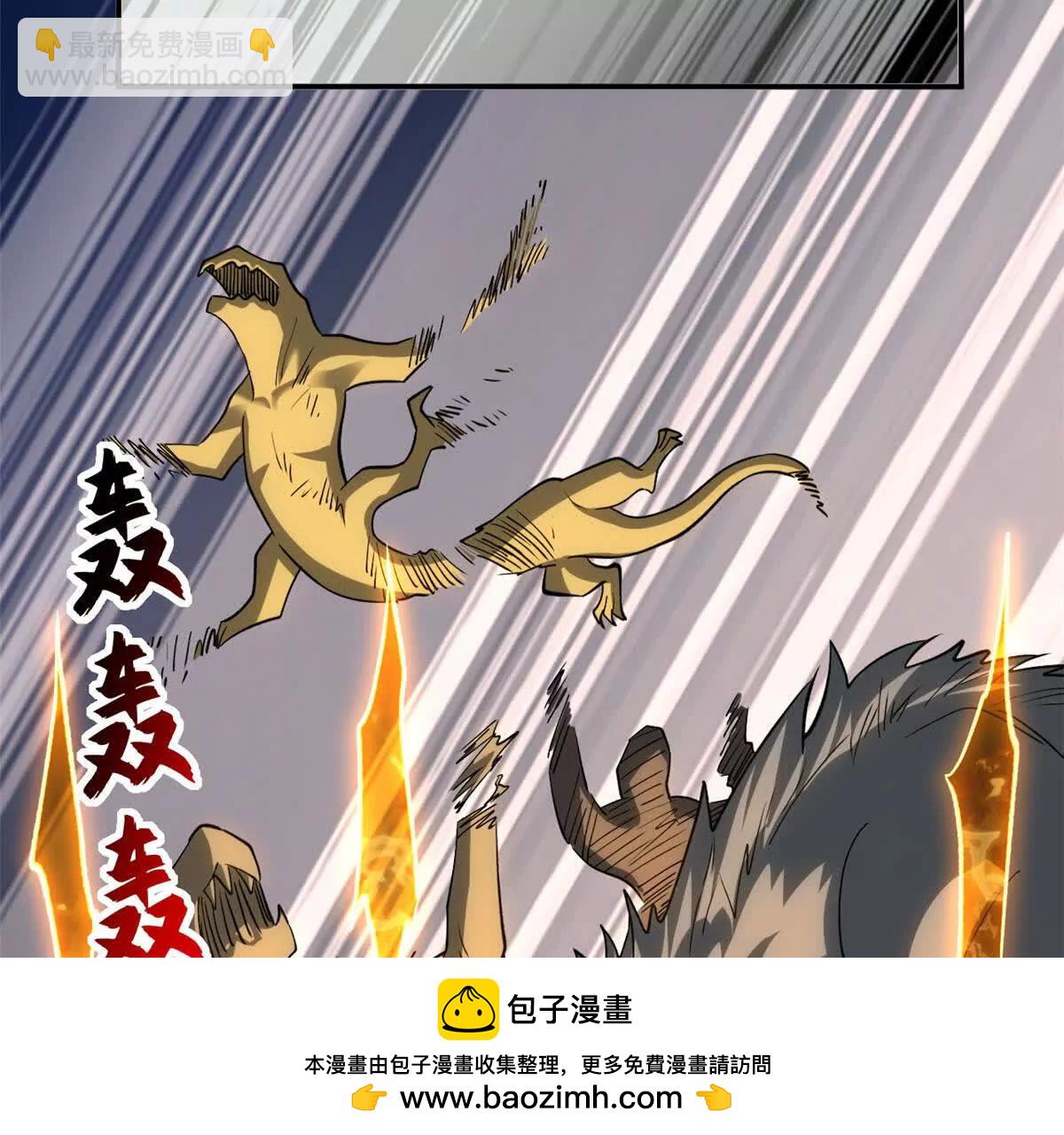 超神寵獸店 - 198 長鬚巨山獸(2/4) - 4