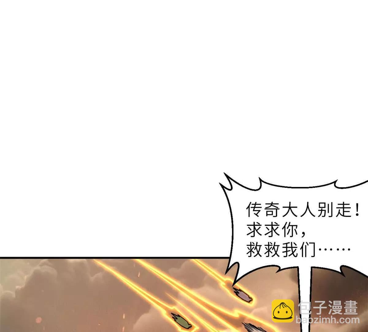 超神寵獸店 - 198 長鬚巨山獸(1/4) - 6