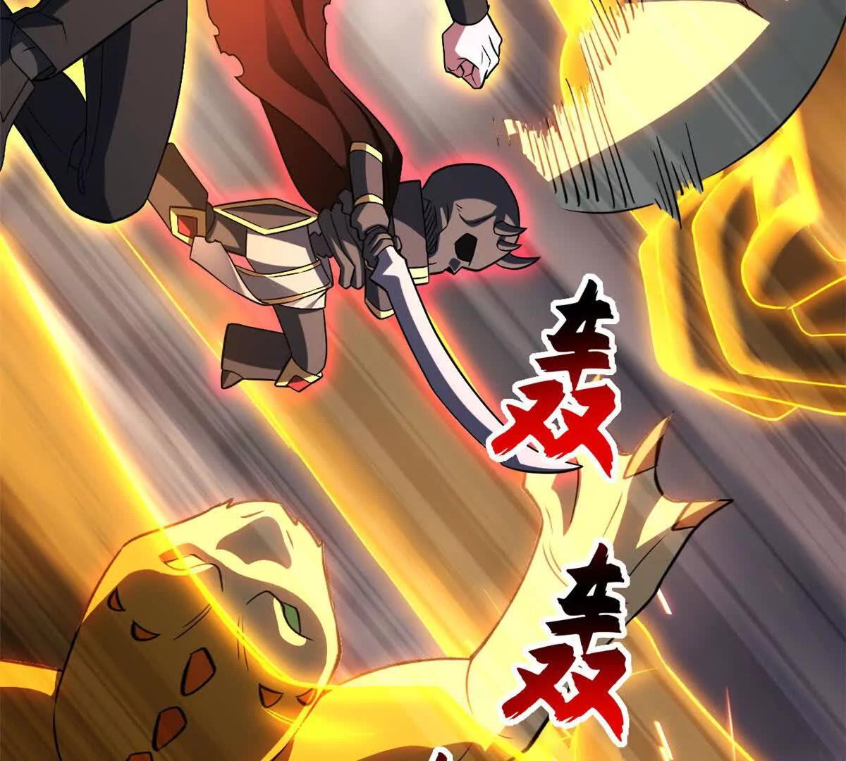 超神寵獸店 - 198 長鬚巨山獸(2/4) - 4