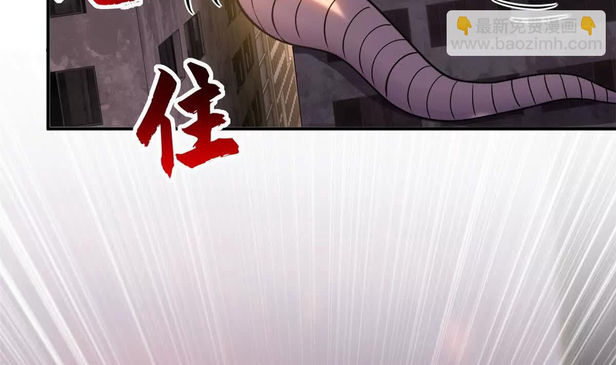 超神寵獸店 - 198 長鬚巨山獸(2/4) - 7