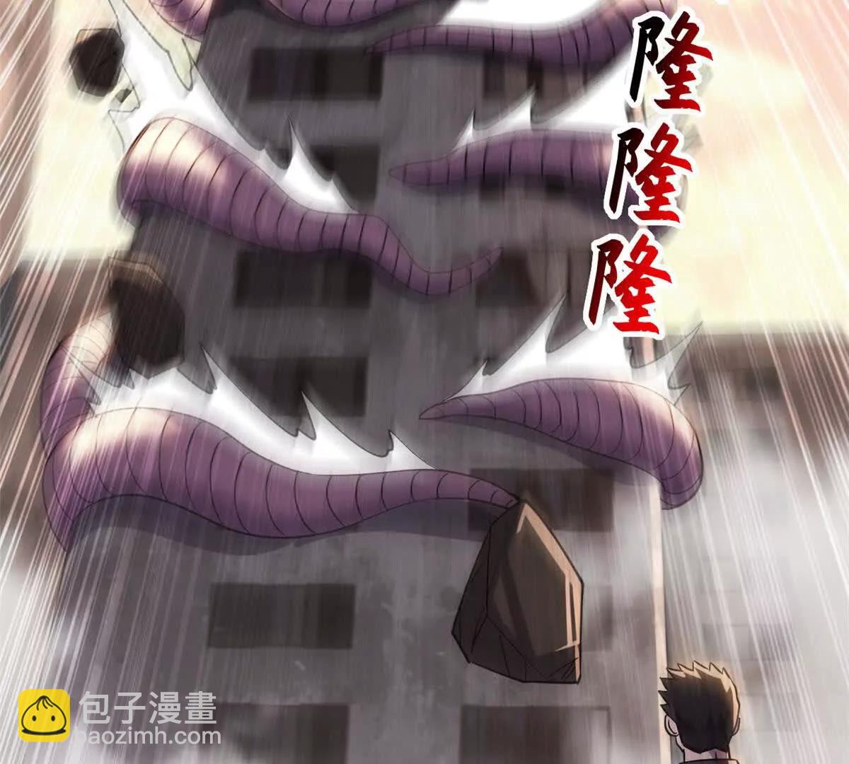 超神寵獸店 - 198 長鬚巨山獸(2/4) - 2