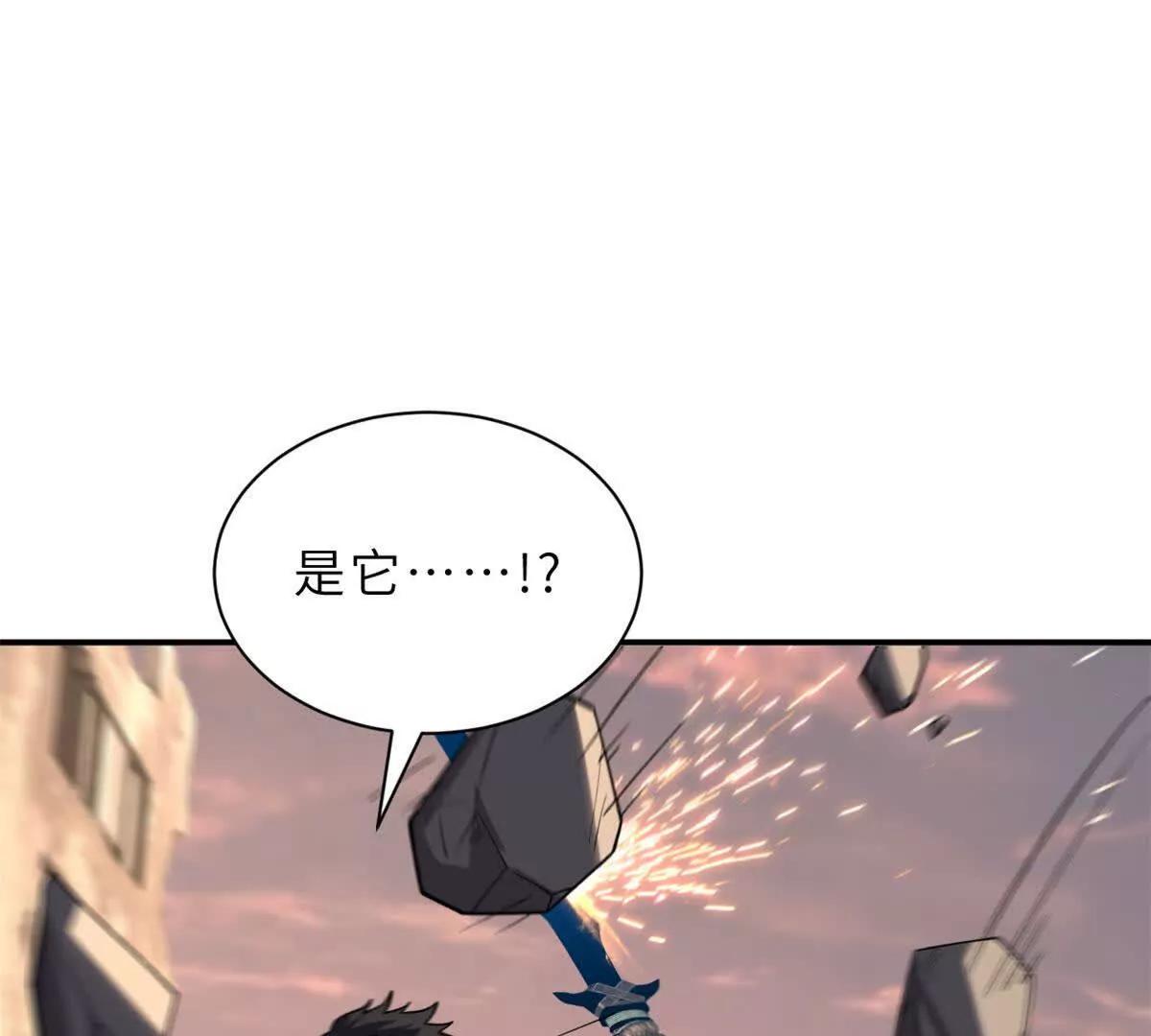 超神寵獸店 - 198 長鬚巨山獸(2/4) - 4