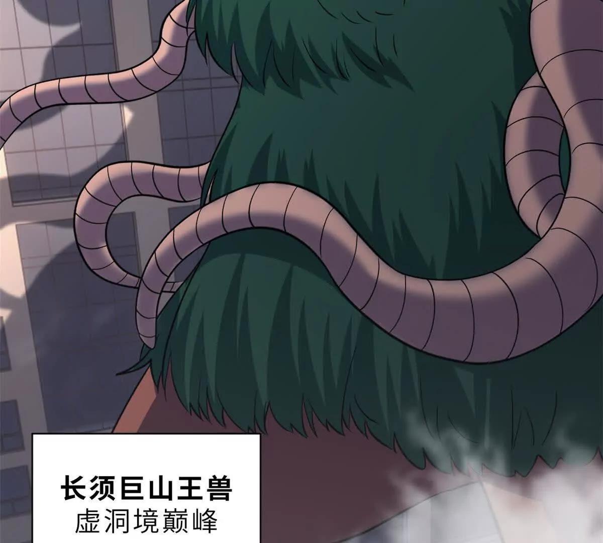 超神寵獸店 - 198 長鬚巨山獸(2/4) - 8