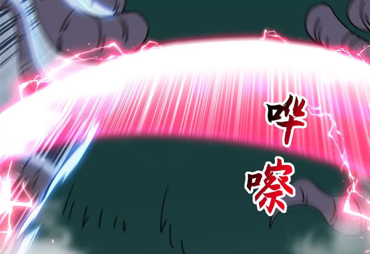 超神寵獸店 - 198 長鬚巨山獸(2/4) - 5