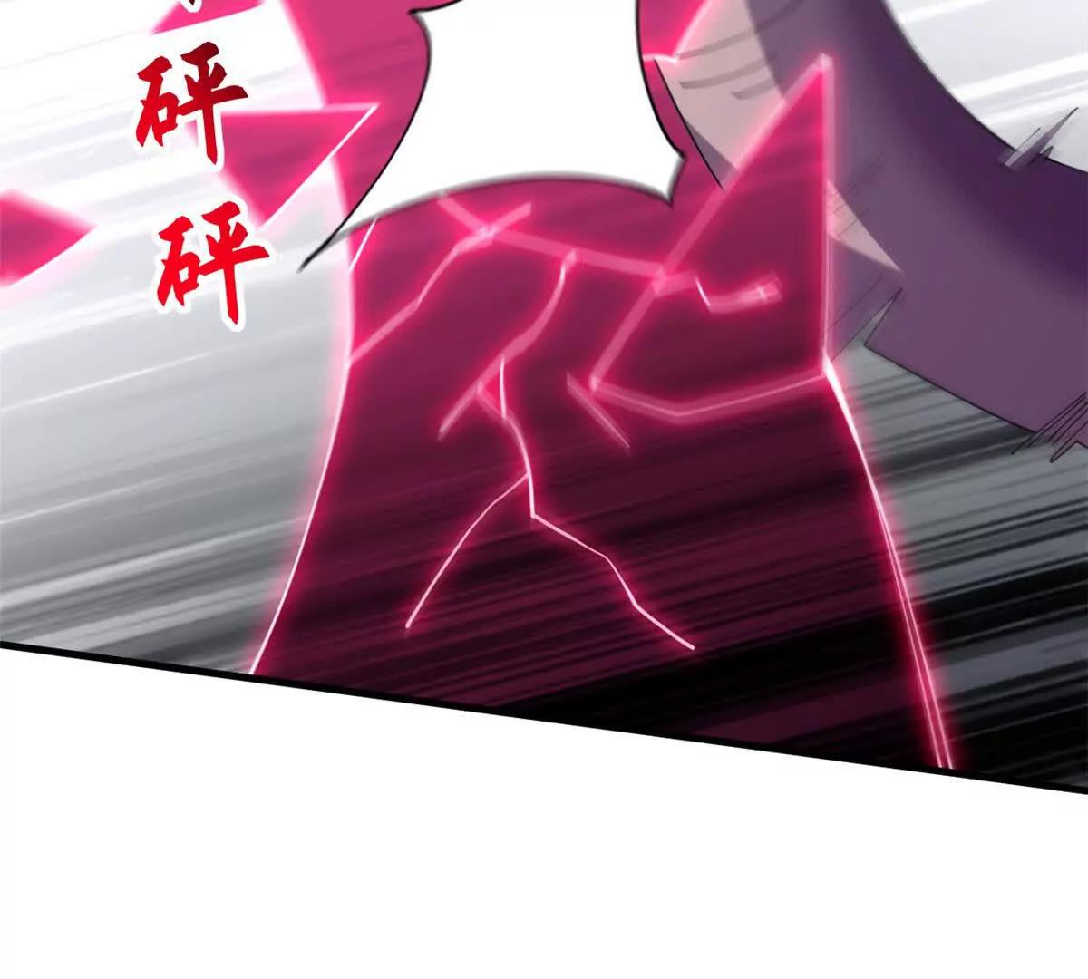 超神寵獸店 - 198 長鬚巨山獸(2/4) - 8