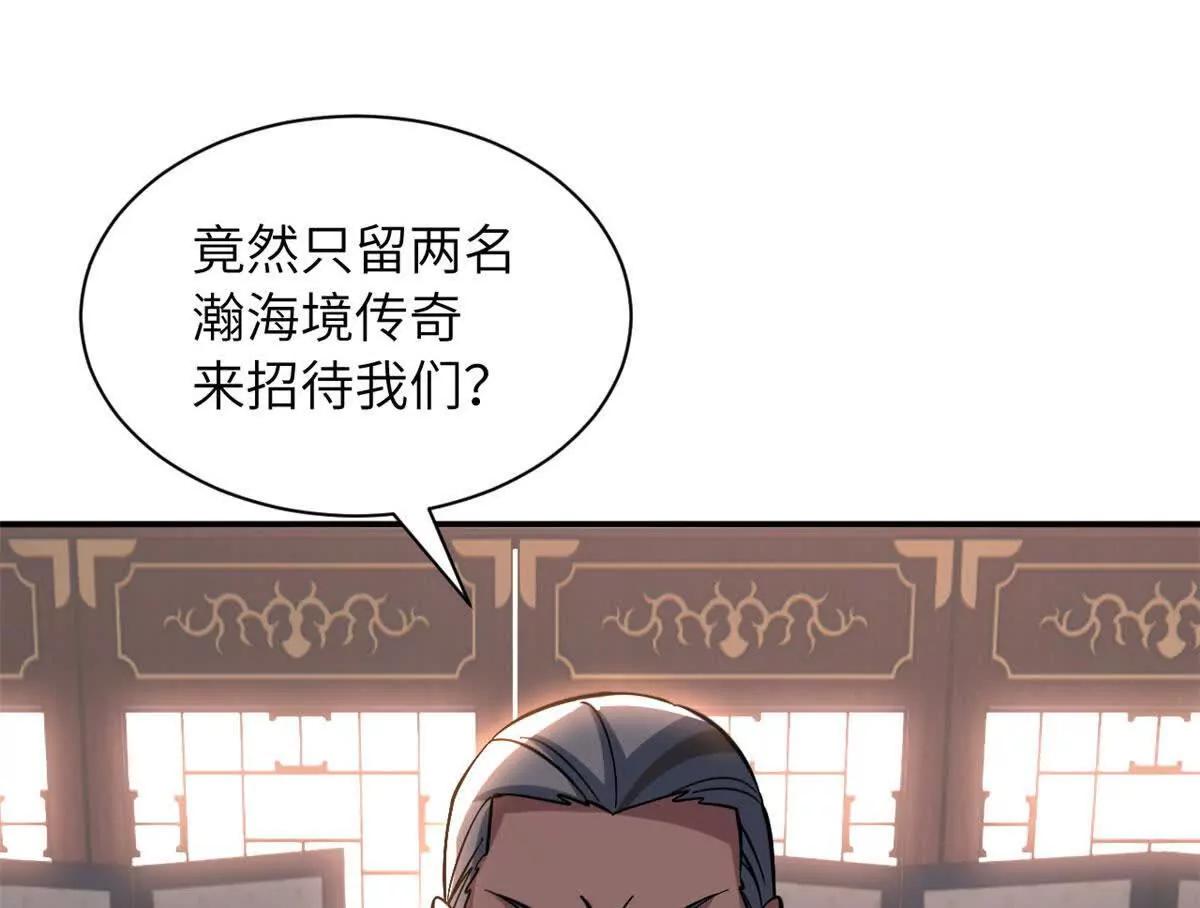 超神寵獸店 - 200 面試(3/4) - 7