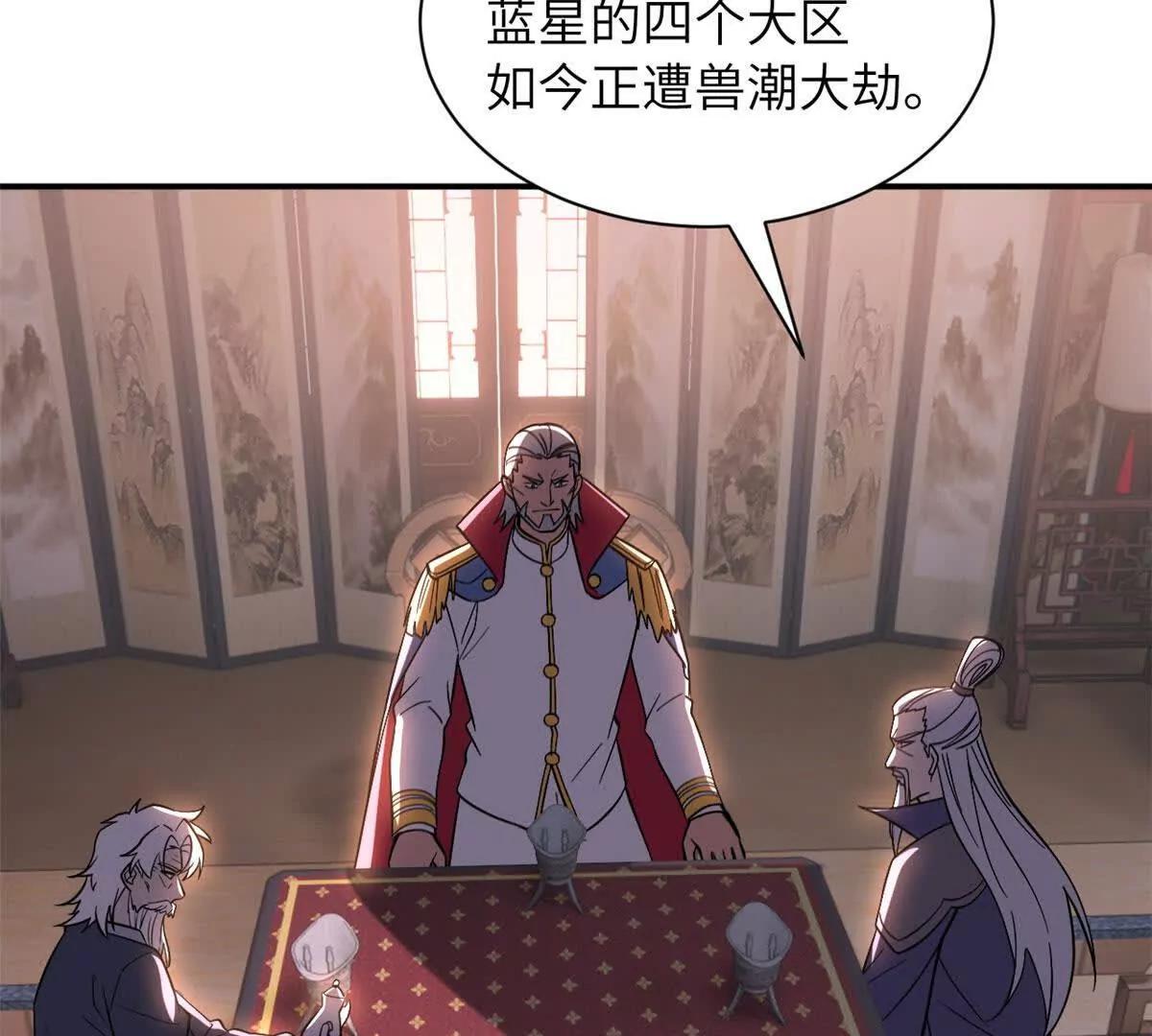 超神寵獸店 - 200 面試(3/4) - 2