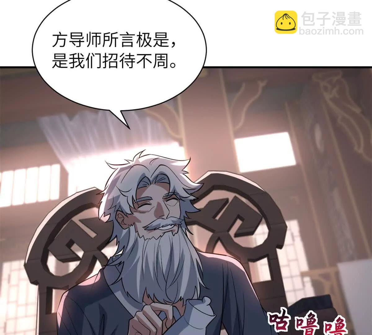 超神寵獸店 - 200 面試(3/4) - 4