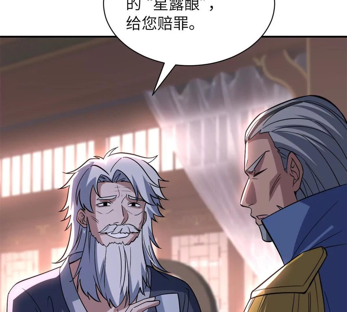 超神寵獸店 - 200 面試(3/4) - 6