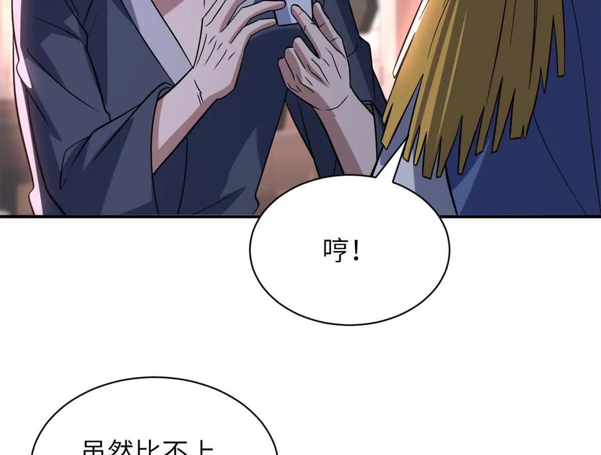 超神寵獸店 - 200 面試(3/4) - 7