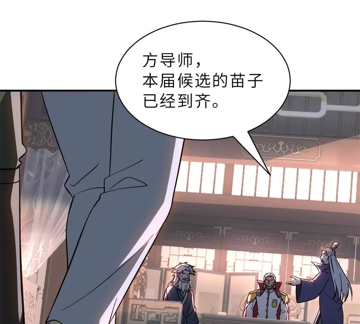 超神寵獸店 - 200 面試(3/4) - 2