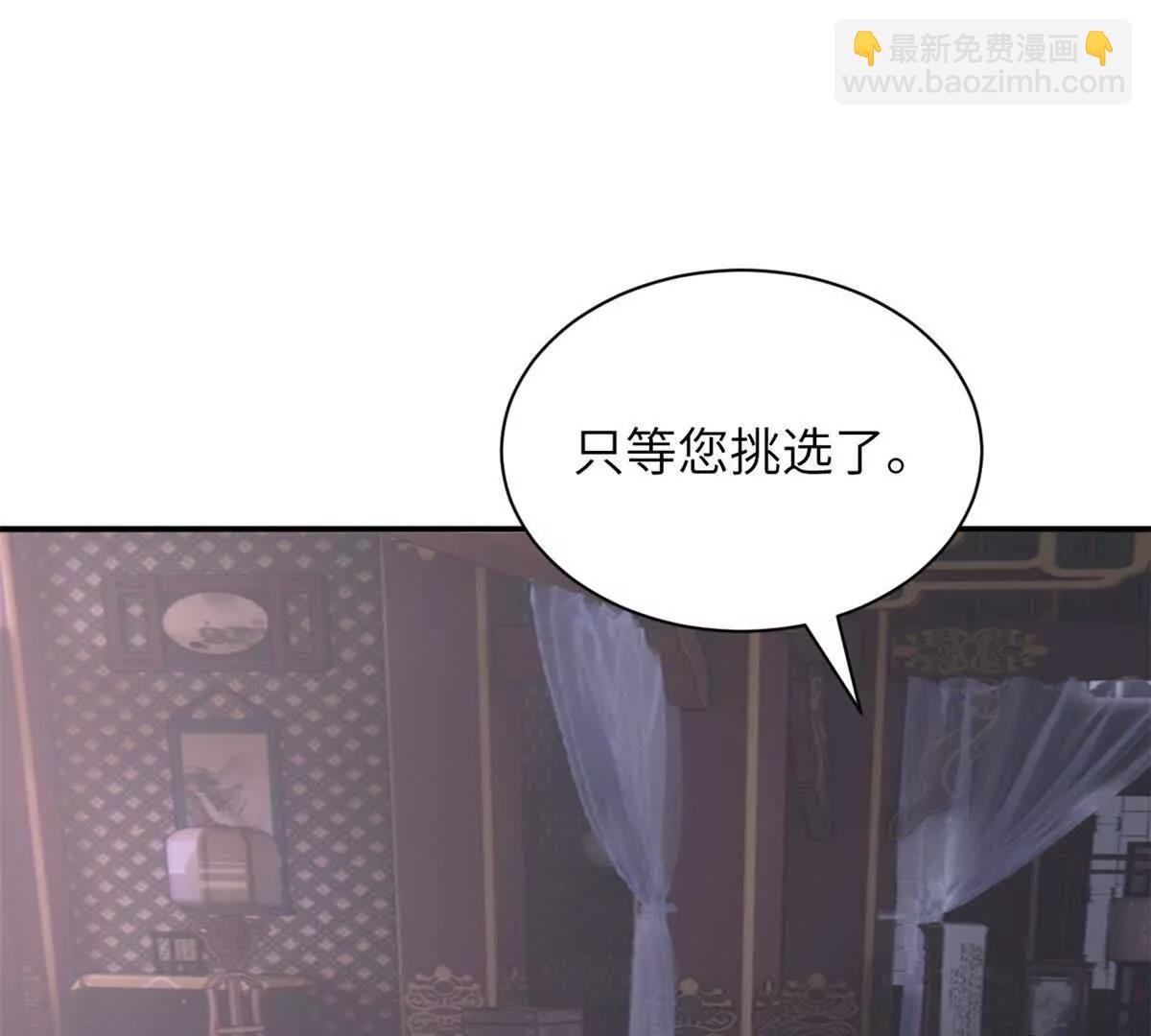 超神寵獸店 - 200 面試(3/4) - 4