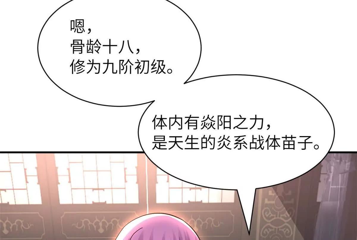 超神寵獸店 - 200 面試(3/4) - 7