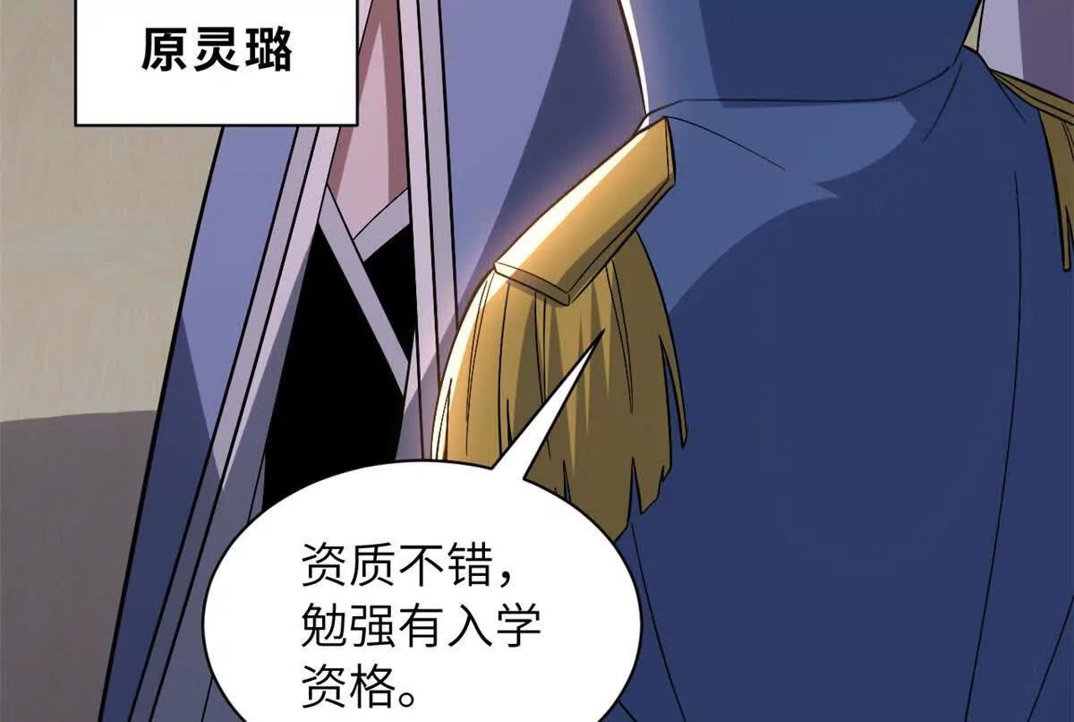 超神寵獸店 - 200 面試(3/4) - 1