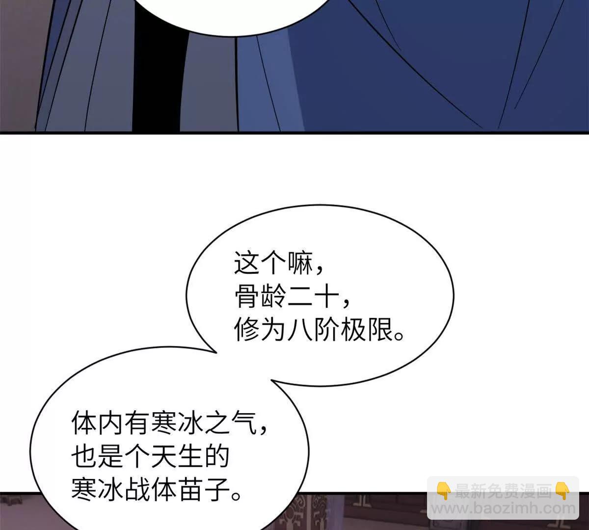 超神寵獸店 - 200 面試(3/4) - 2