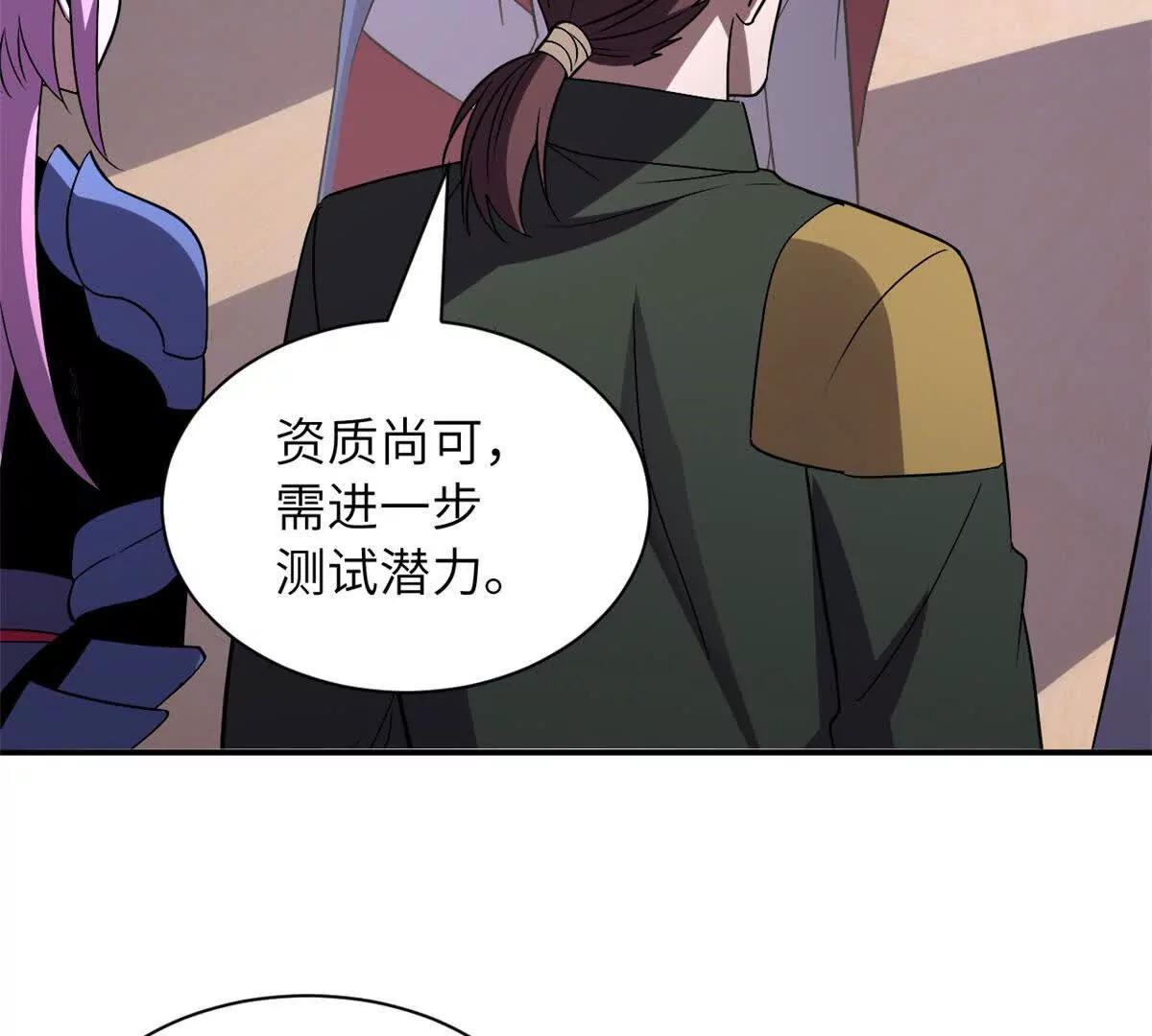 超神寵獸店 - 200 面試(3/4) - 4