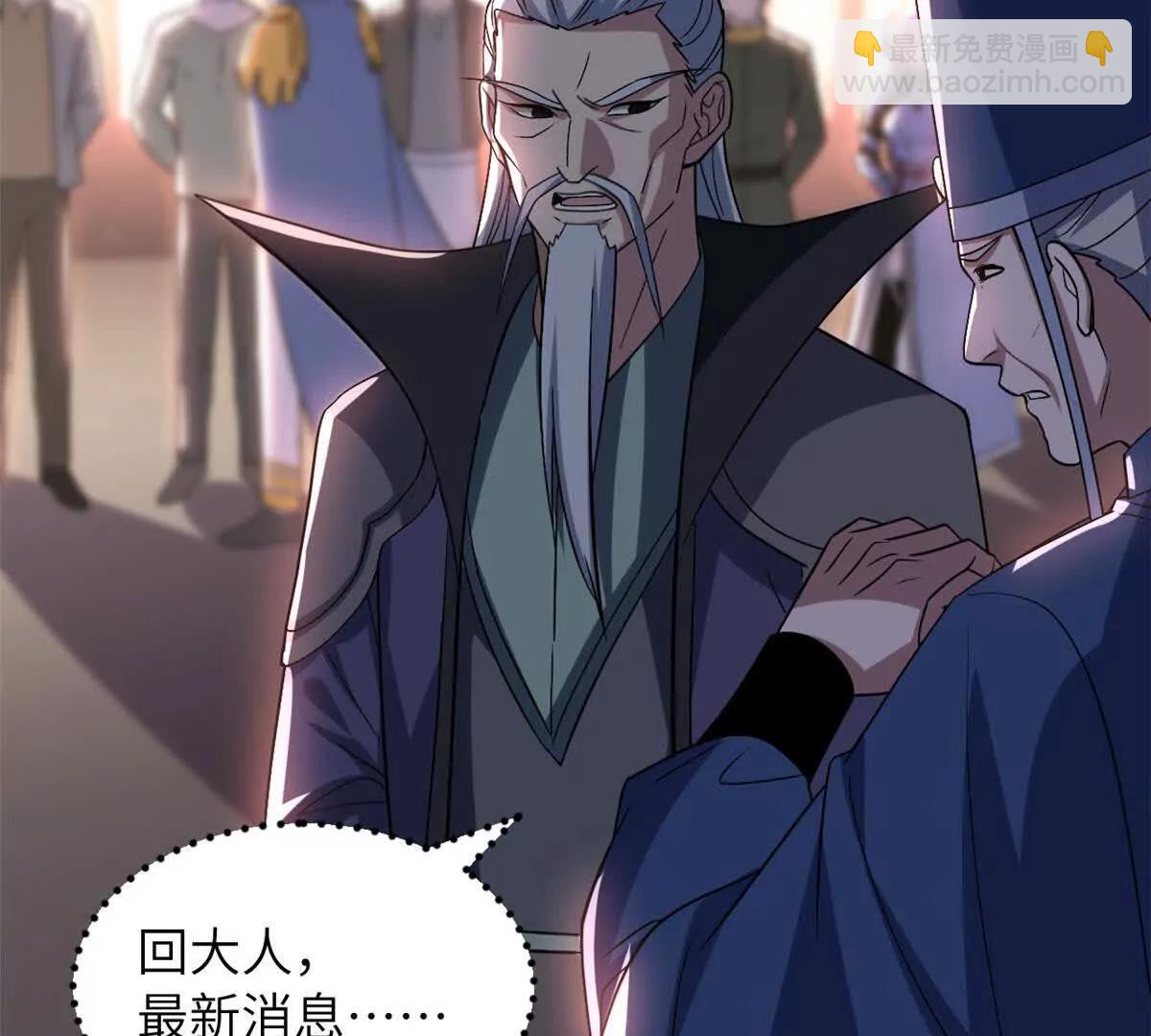 超神寵獸店 - 200 面試(3/4) - 6