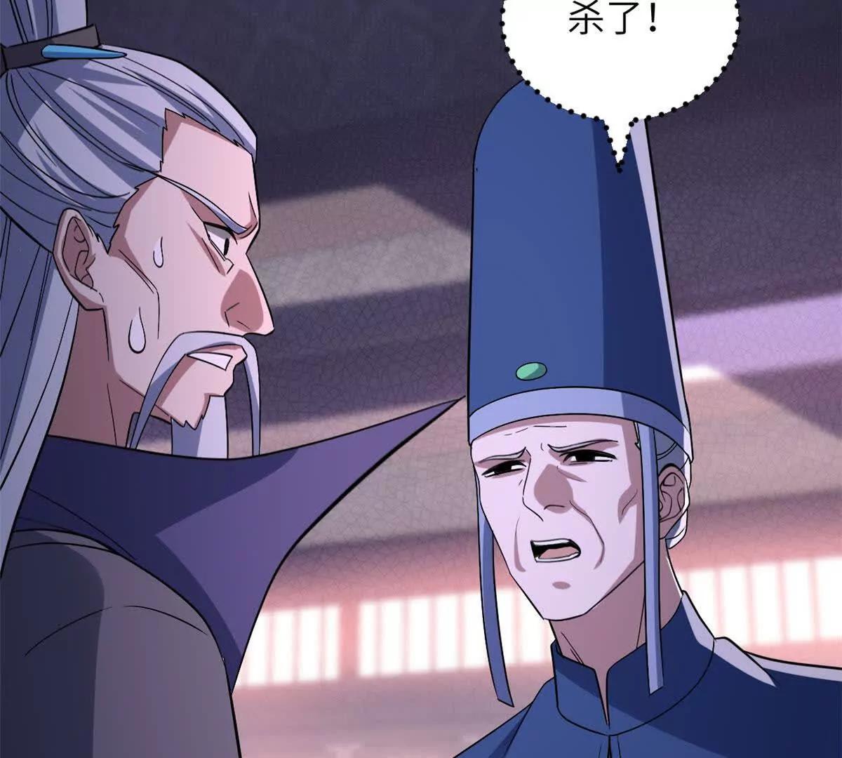 超神寵獸店 - 200 面試(3/4) - 8