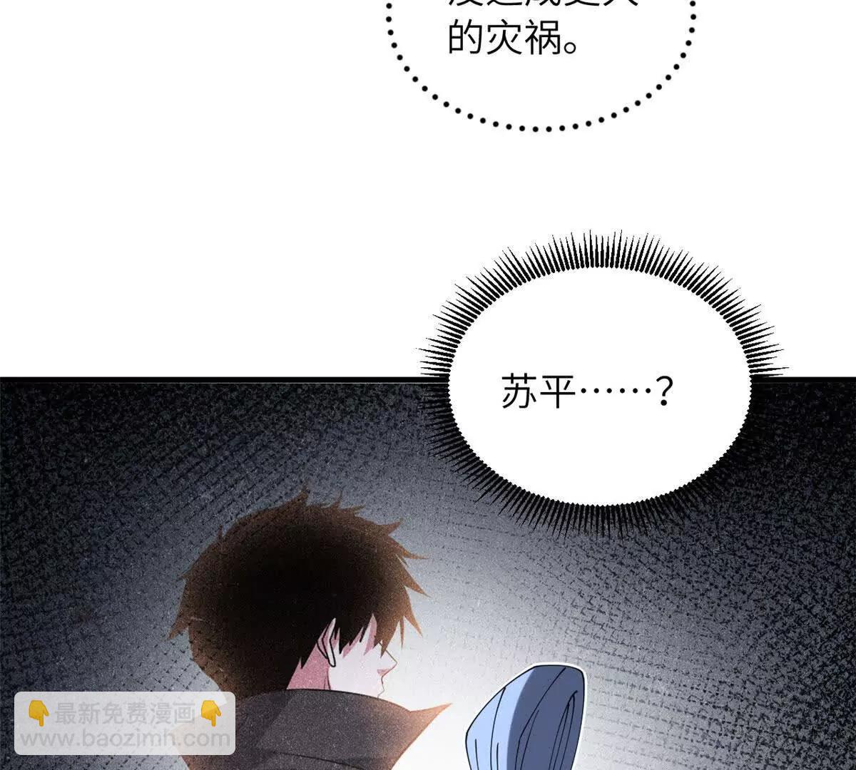 超神寵獸店 - 200 面試(3/4) - 4