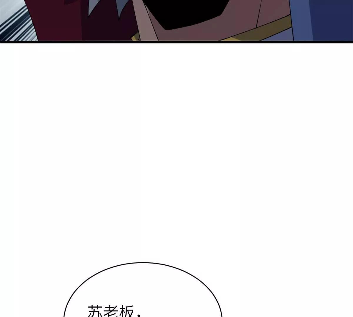 超神寵獸店 - 200 面試(3/4) - 6