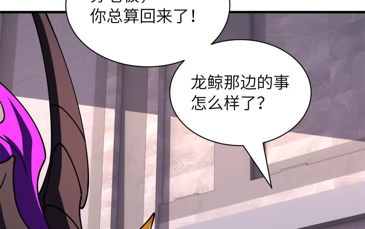 超神寵獸店 - 200 面試(3/4) - 7