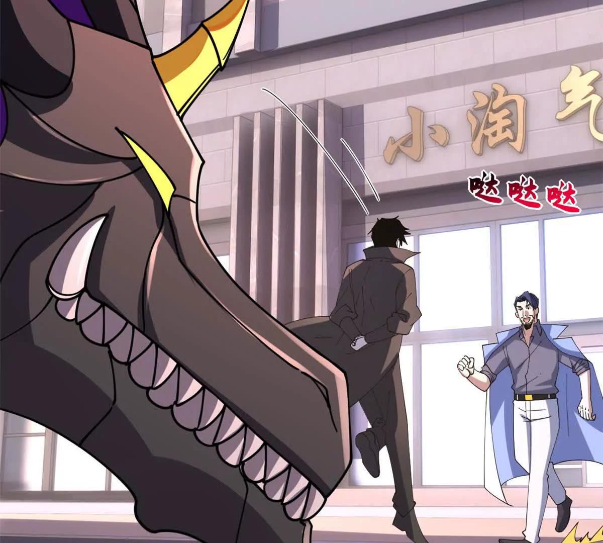 超神寵獸店 - 200 面試(3/4) - 8