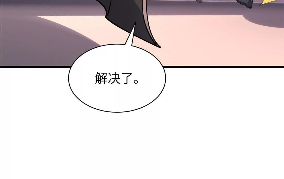 超神寵獸店 - 200 面試(3/4) - 1