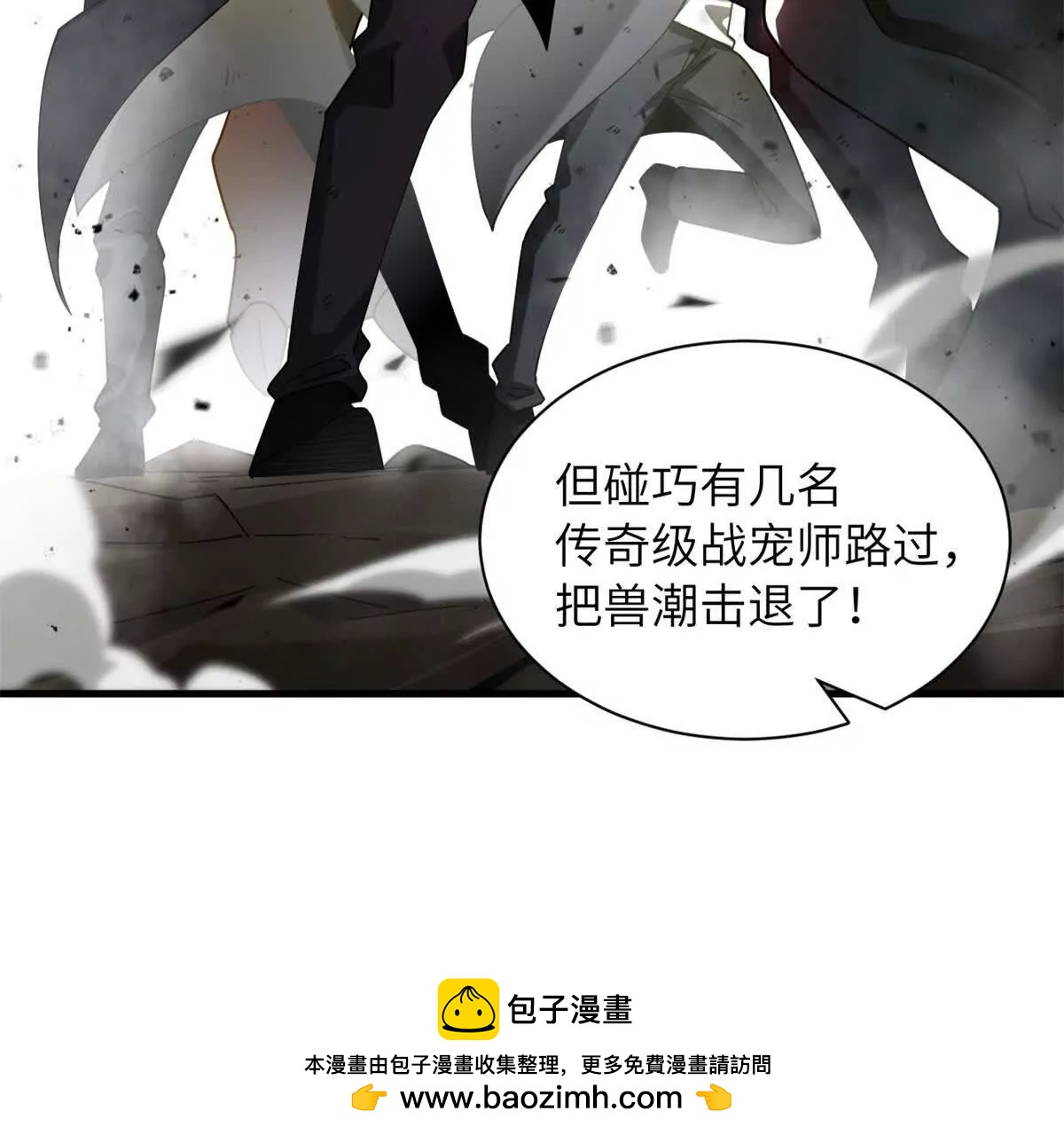 超神寵獸店 - 200 面試(3/4) - 6