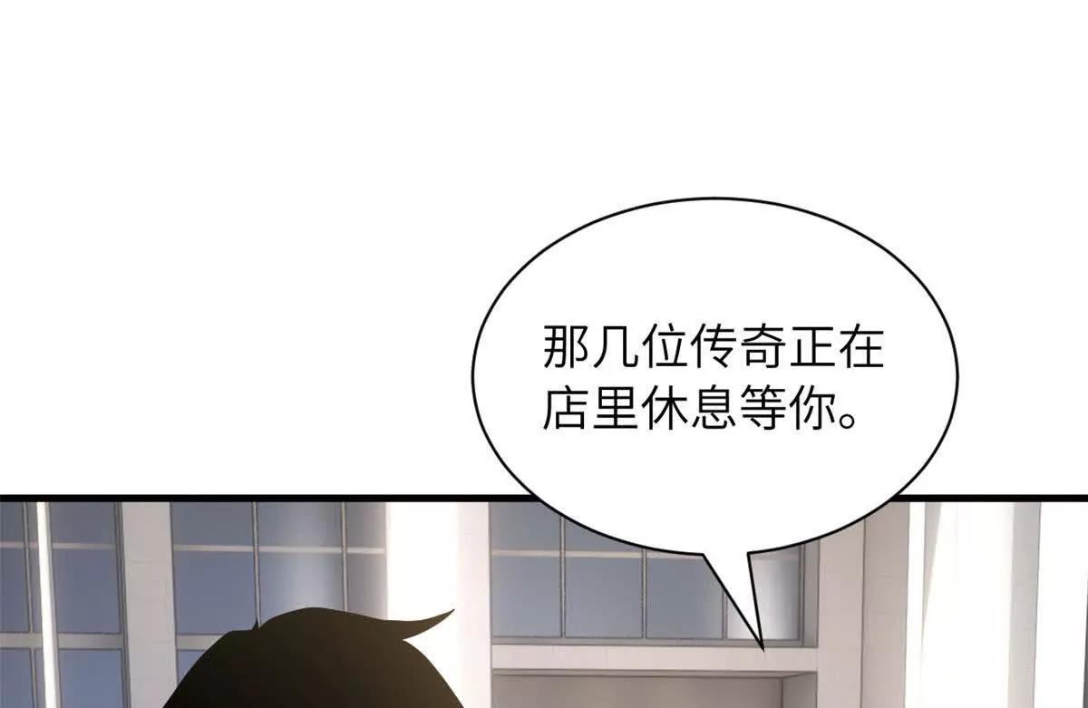 超神寵獸店 - 200 面試(4/4) - 5