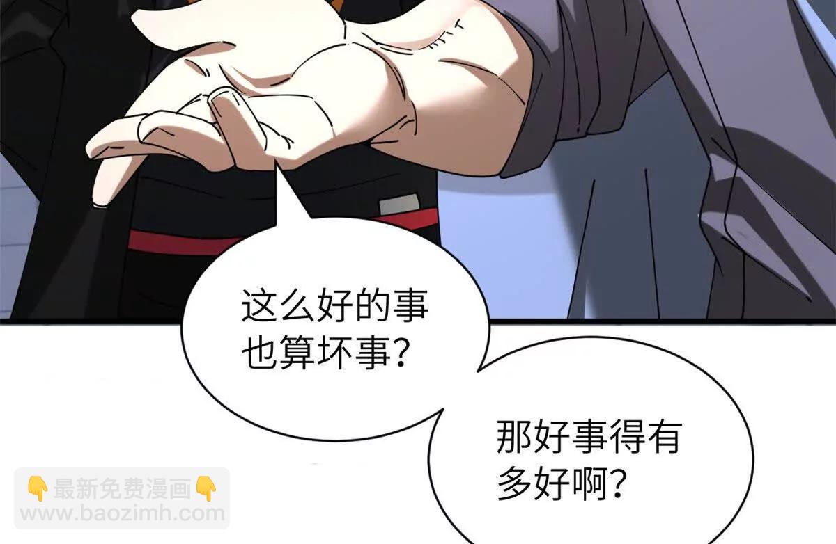 超神寵獸店 - 200 面試(4/4) - 7