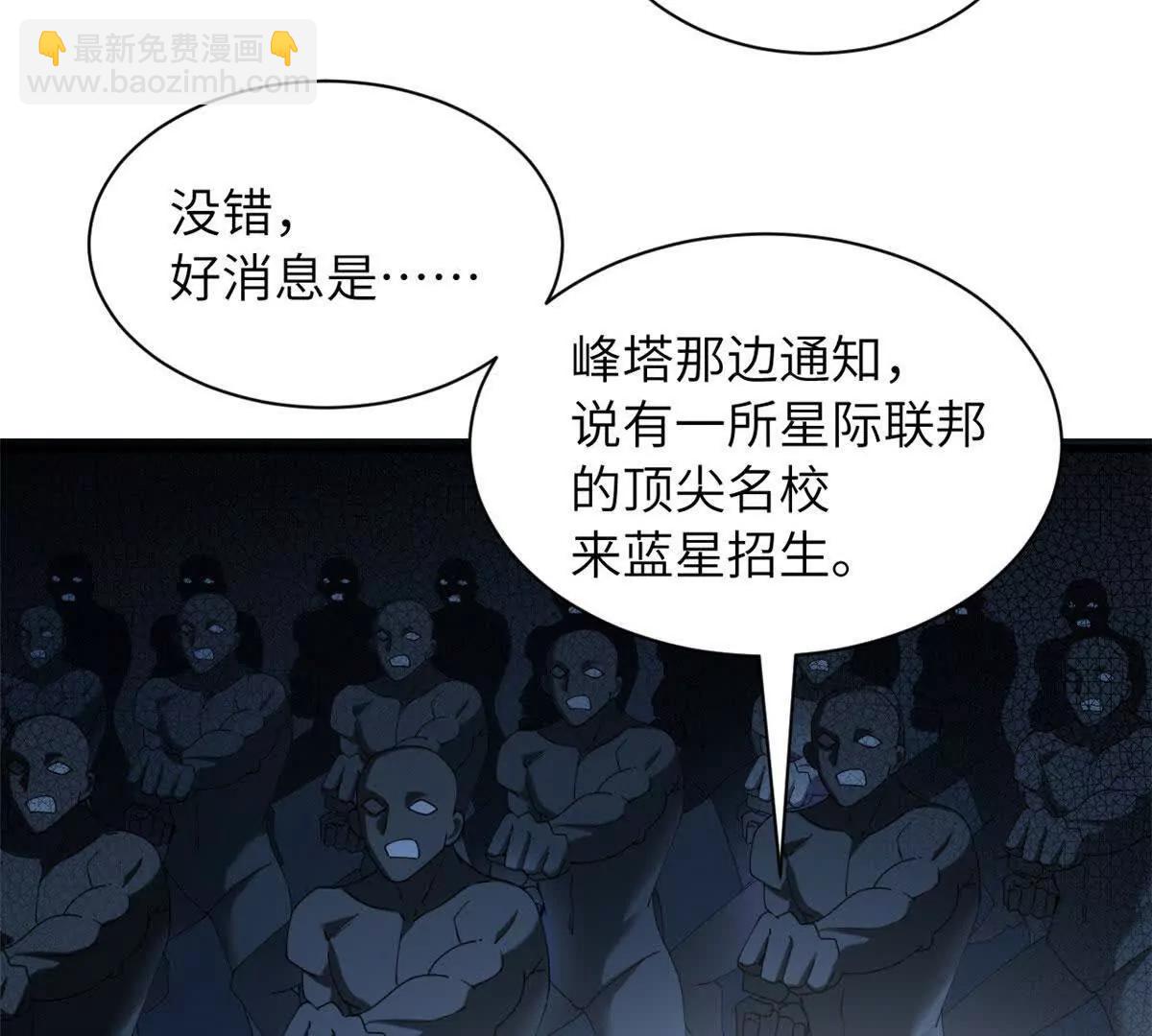 超神寵獸店 - 200 面試(4/4) - 8