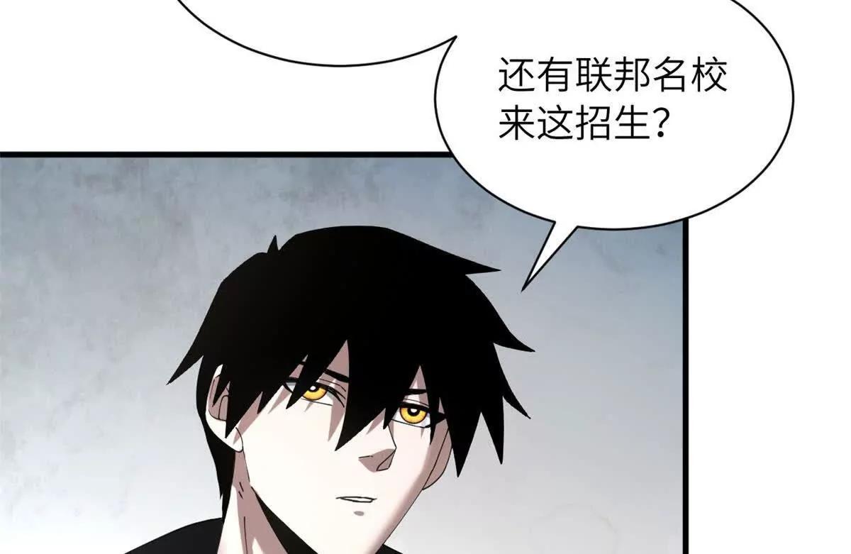 超神寵獸店 - 200 面試(4/4) - 3