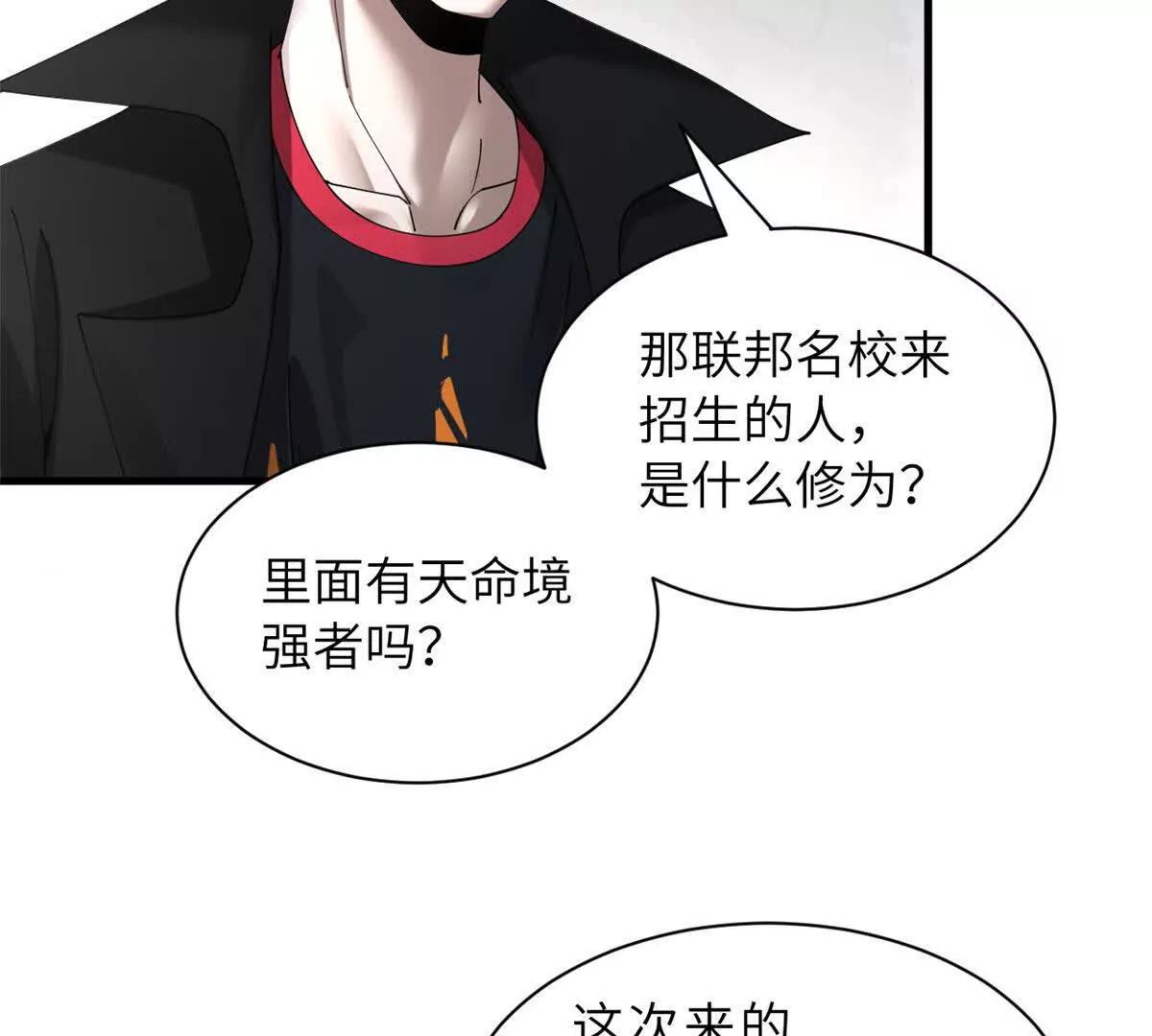 超神寵獸店 - 200 面試(4/4) - 4