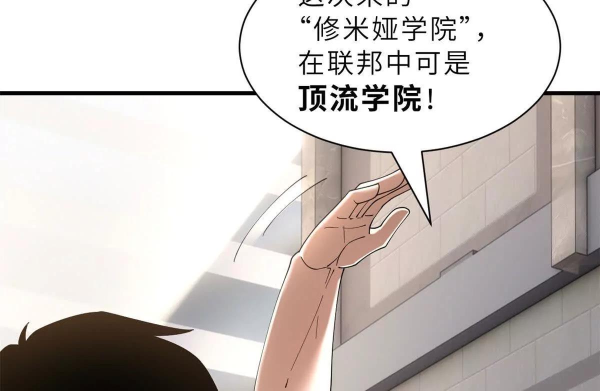 超神寵獸店 - 200 面試(4/4) - 5