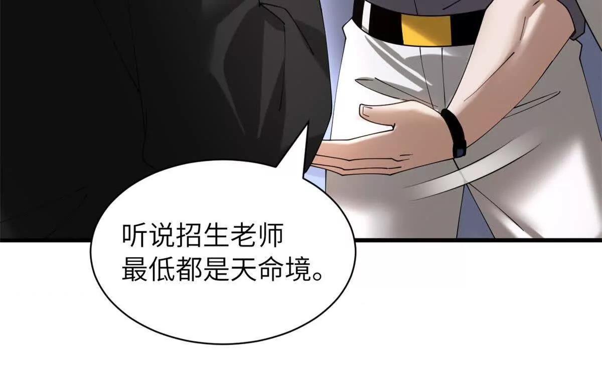 超神寵獸店 - 200 面試(4/4) - 7