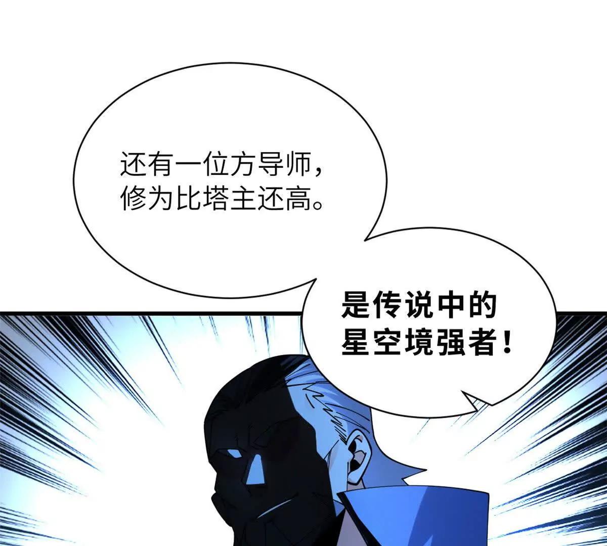 超神寵獸店 - 200 面試(4/4) - 8