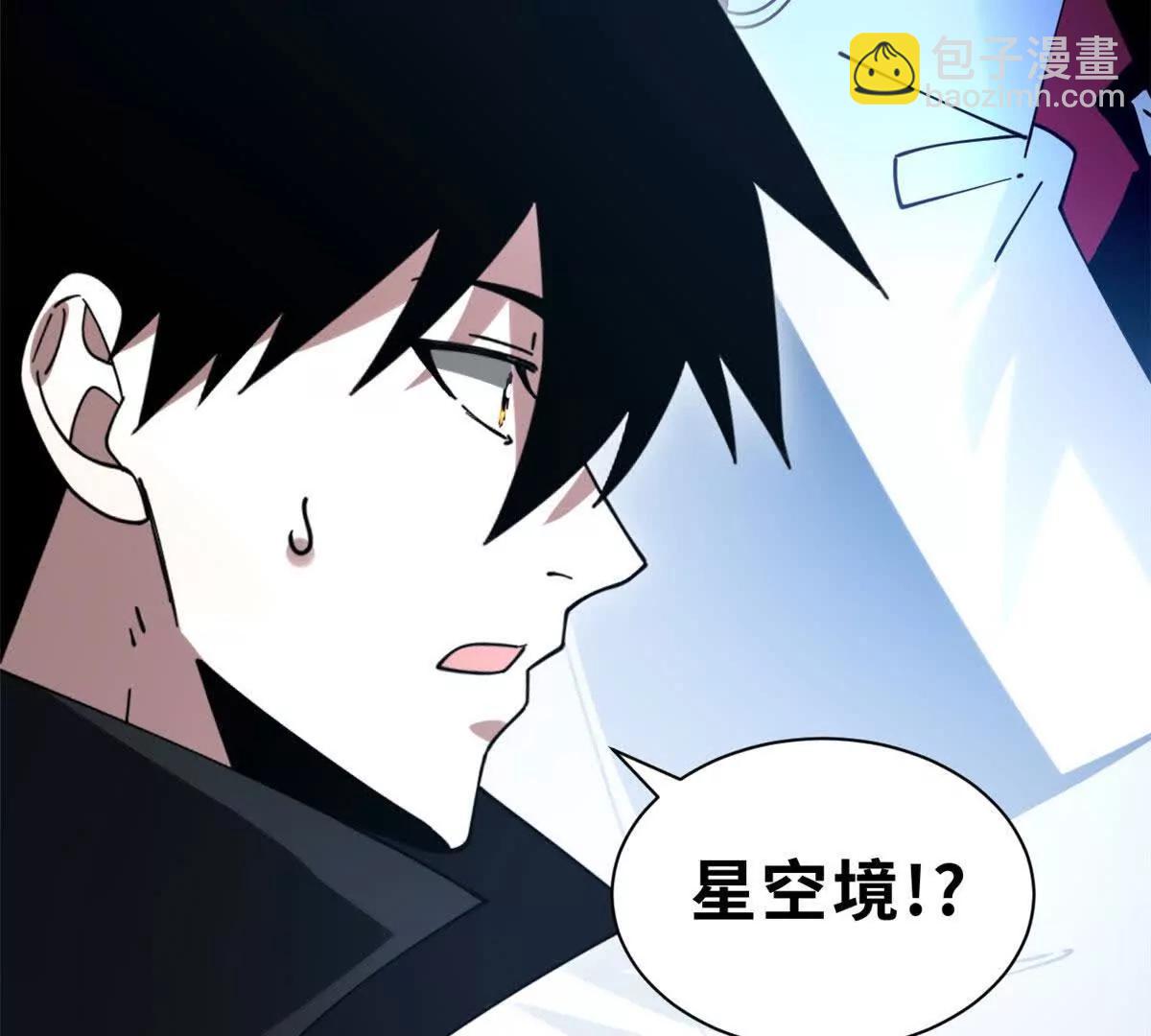 超神寵獸店 - 200 面試(4/4) - 2