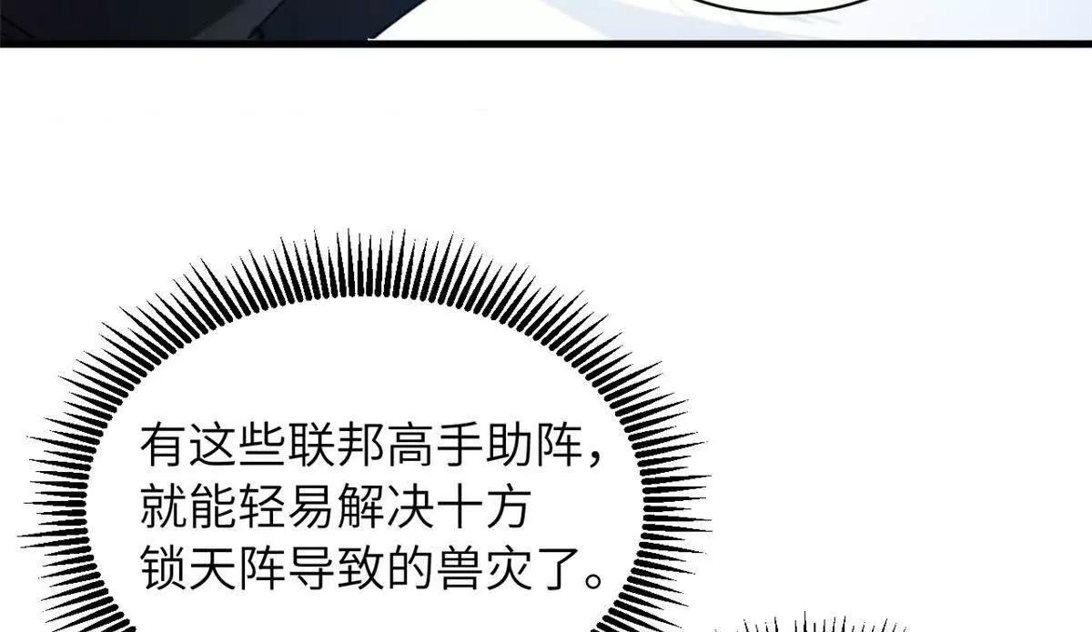 超神寵獸店 - 200 面試(4/4) - 3